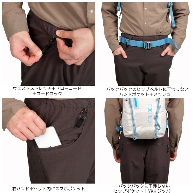 アクシーズクイン AXESQUIN ベンチレーションパンツ メンズ