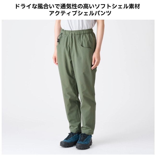 アクシーズクイン AXESQUIN アクティブシェルパンツ ウィメンズ Active