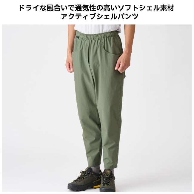 アクシーズクイン AXESQUIN アクティブシェルパンツ メンズ Active