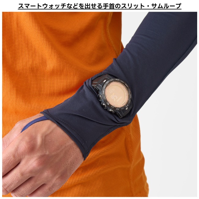 アクシーズクイン AXESQUIN サンプルーフアームカバー ユニセックス
