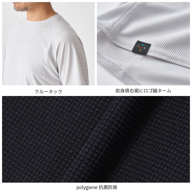 アクシーズクイン AXESQUIN ベンチレーションショートスリーブTシャツ 