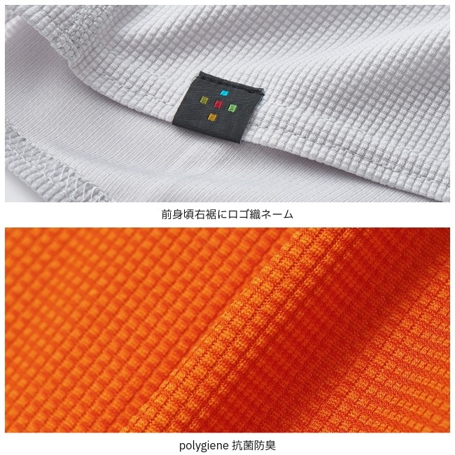 アクシーズクイン AXESQUIN ベンチレーションタンクトップ メンズ