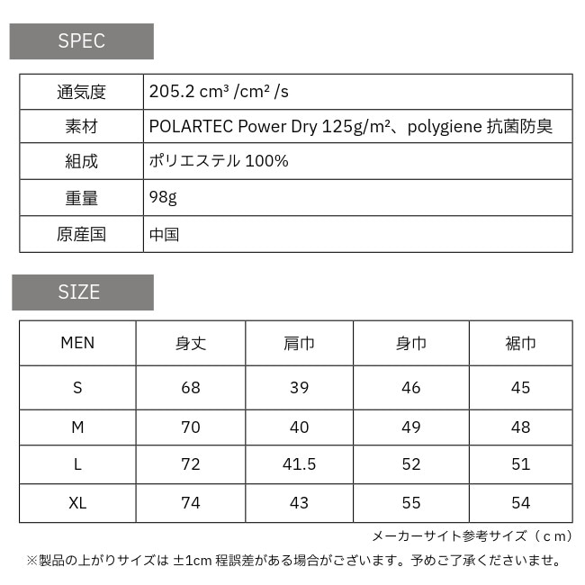 アクシーズクイン AXESQUIN ベンチレーションタンクトップ メンズ