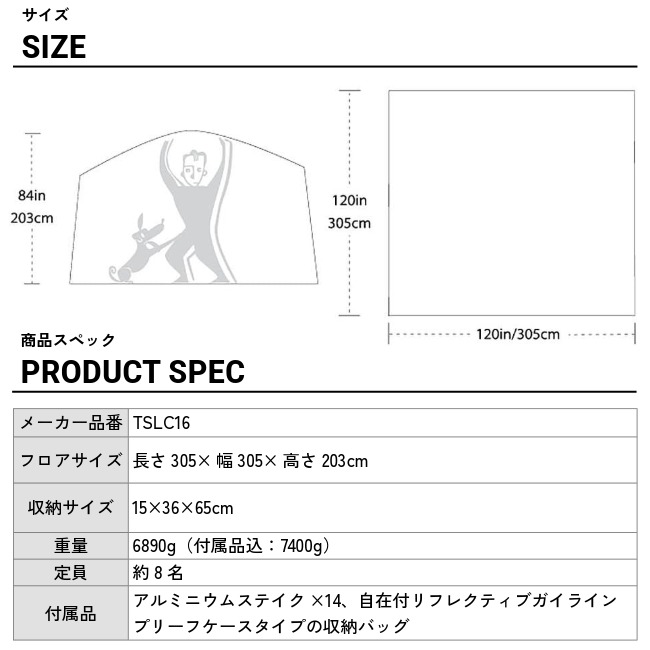 ビッグアグネス BIG AGNES シュガーローフキャンプ SUGARLOAF CAMP