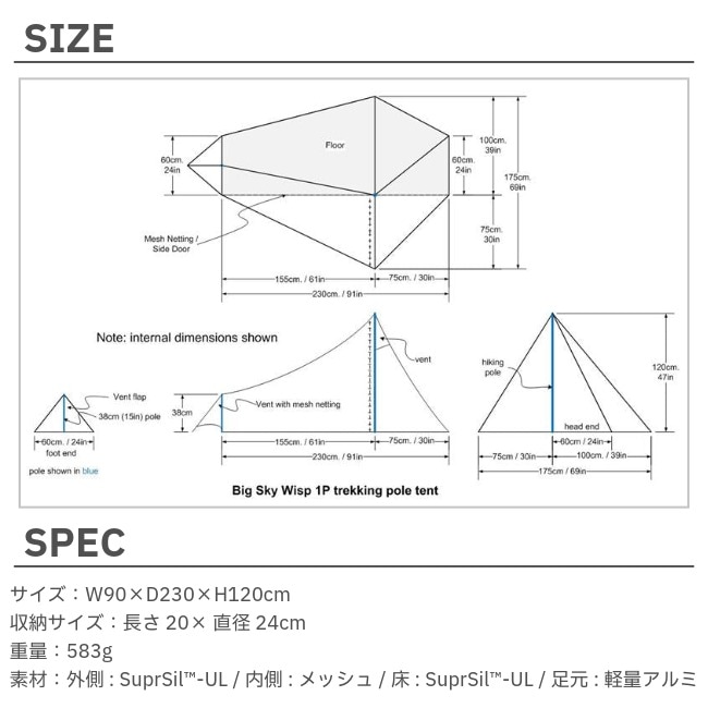 ビッグスカイインターナショナル BIG SKY international ビッグスカイ