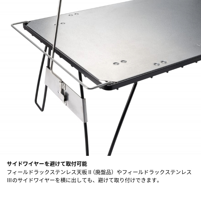 ユニフレーム UNIFLAME フィールドラック ランタンハンガー | GLAGH グラフ