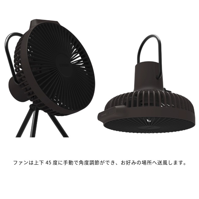 クレイモア V600 ファン V600+ - Rechargeable Portable Cordless Fan – CLAYMORE USA