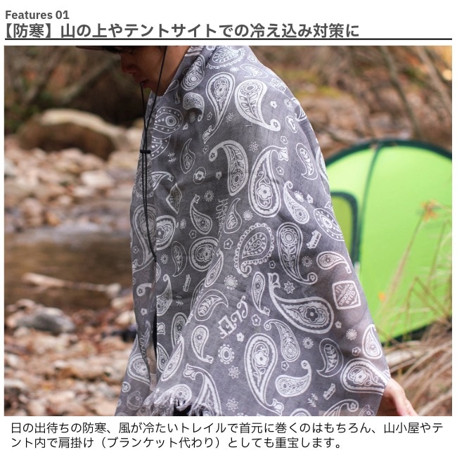クレ Clef ヴェント ビッグストール VENTO BIG STOLE | GLAGH グラフ