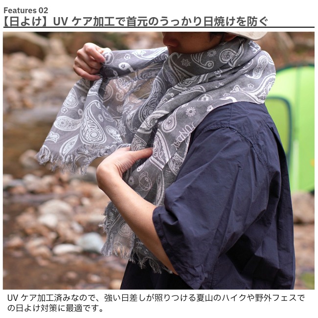 クレ Clef ヴェント ビッグストール VENTO BIG STOLE | GLAGH グラフ