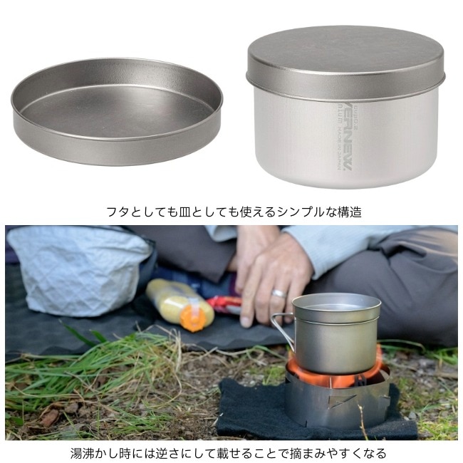 エバニュー EVERNEW エイペックスマルチディッシュ Apex mulTidish