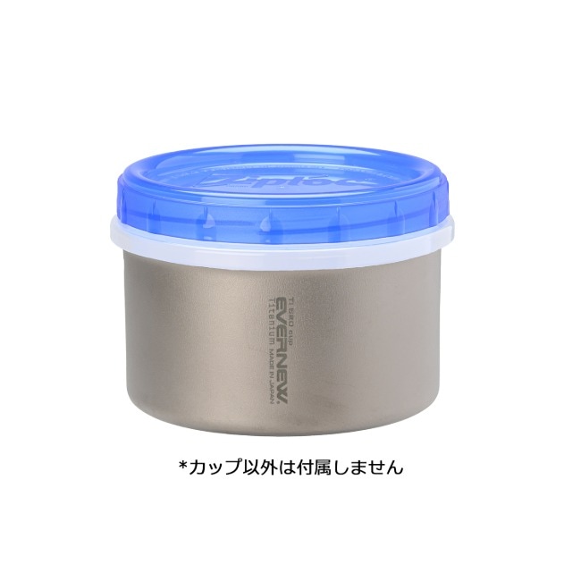 エバニュー EVERNEW Ti 520 cup NH | GLAGH グラフ