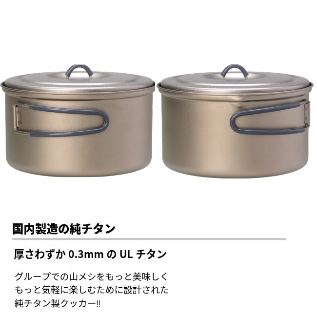 エバニュー EVERNEW Ti N.S. POT 1300 | GLAGH グラフ