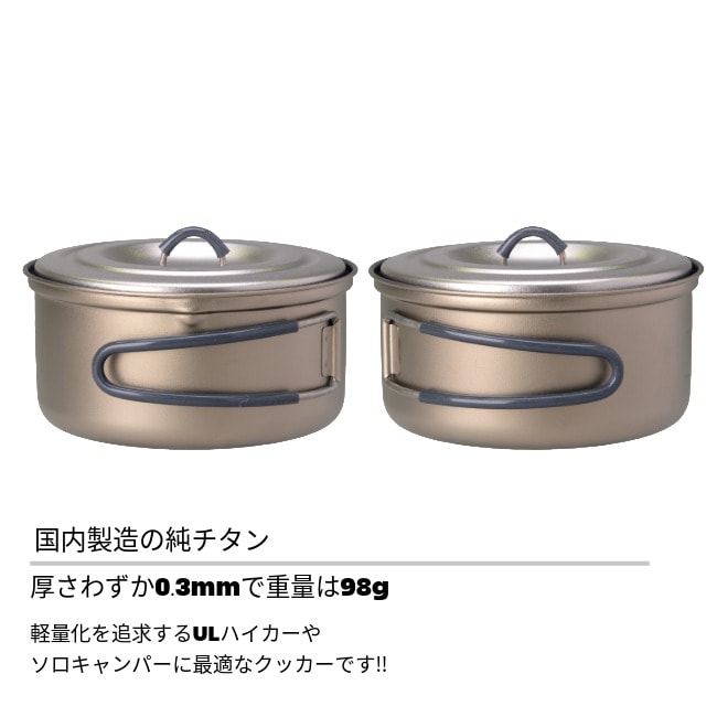 エバニュー EVERNEW Ti N.S. Pot 600 | GLAGH グラフ