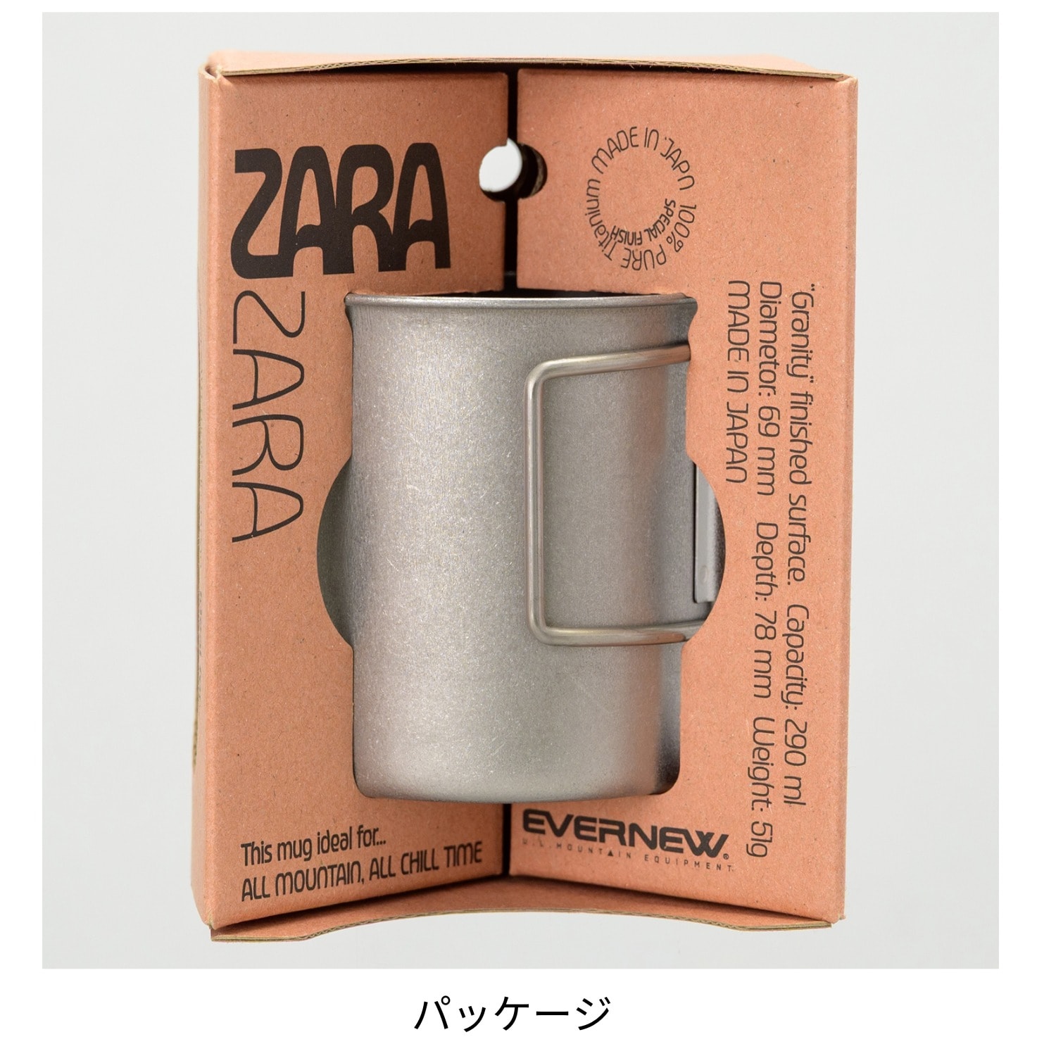 エバニュー EVERNEW ZARAZARA 300 FH Mug | GLAGH グラフ