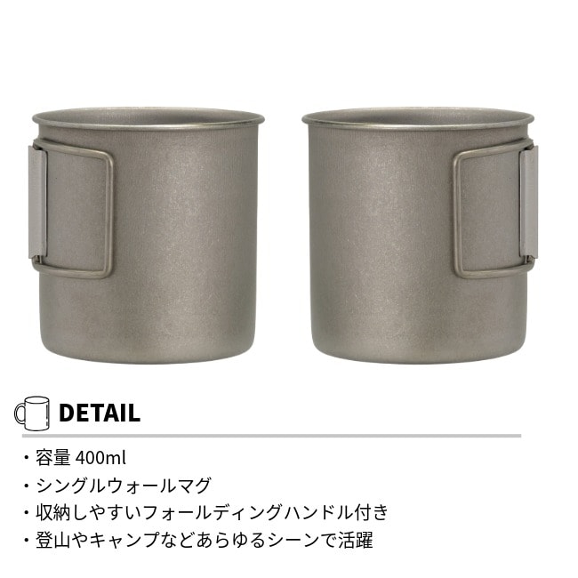 エバニュー EVERNEW ザラザラ400 エフエイチマグ ZARAZARA 400 FH Mug