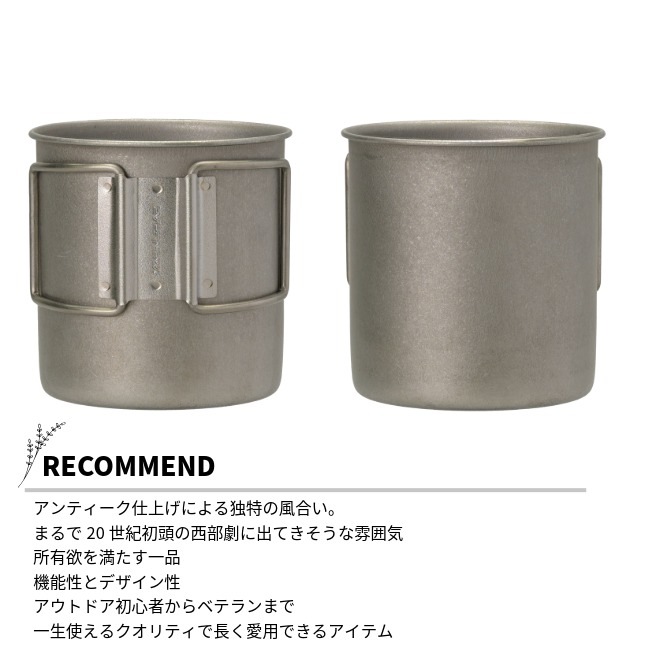エバニュー EVERNEW ザラザラ400 エフエイチマグ ZARAZARA 400 FH Mug