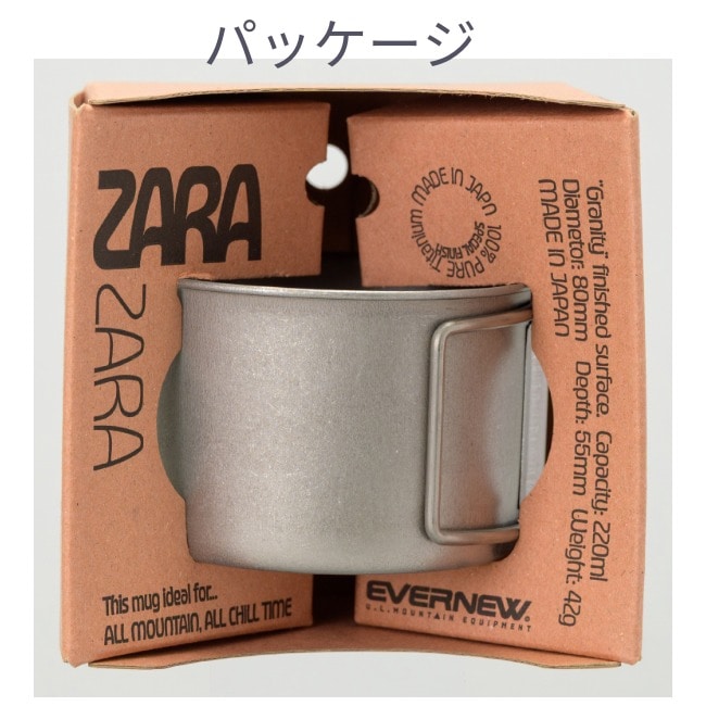 エバニュー EVERNEW ZARAZARA 220 FH Mug | GLAGH グラフ