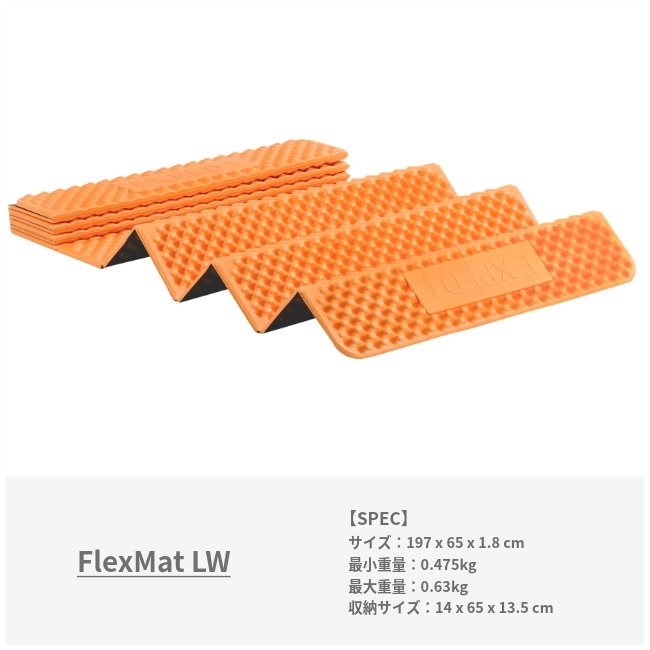 エクスペド EXPED フレックスマット LW FlexMat LW | GLAGH グラフ