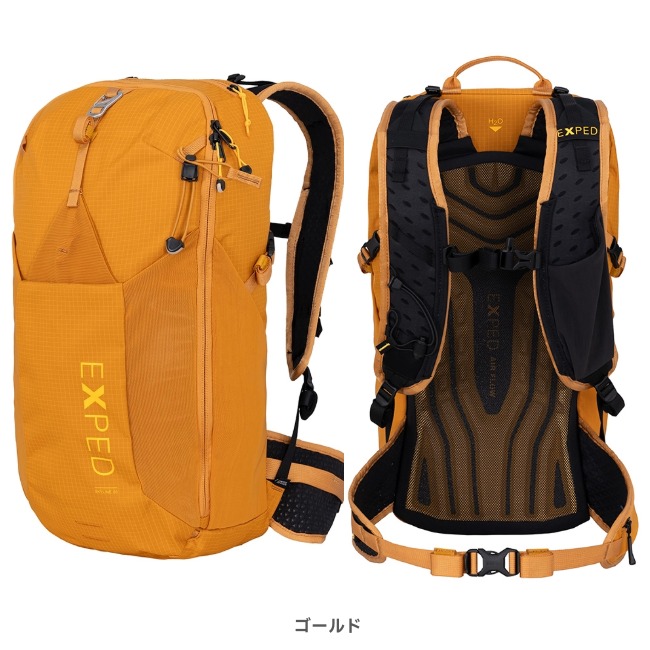 エクスペド EXPED スカイライン 20 S/M Skyline 20 S/M | GLAGH グラフ