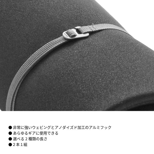 期間限定10％OFF！／ エクスペド EXPED アクセサリーストラップ UL