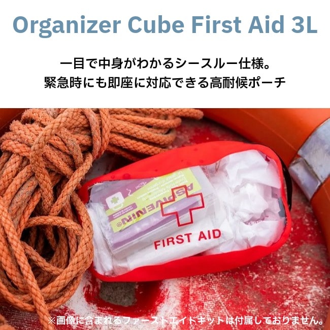 希少　初期景品スリーブ　赤　非売品　入手困難 期間限定10％OFF！／ エクスぺド EXPED オーガナイザー キューブ