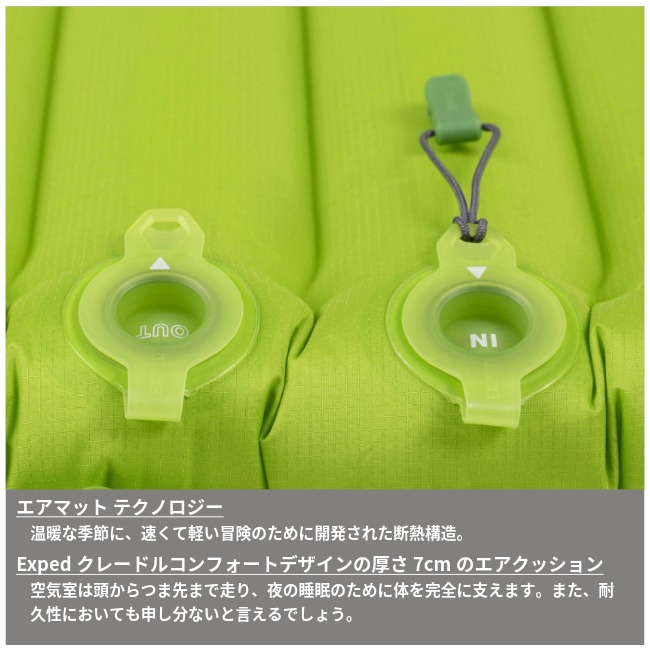 エクスペド EXPED ウルトラ 1R M Ultra 1R M | GLAGH グラフ