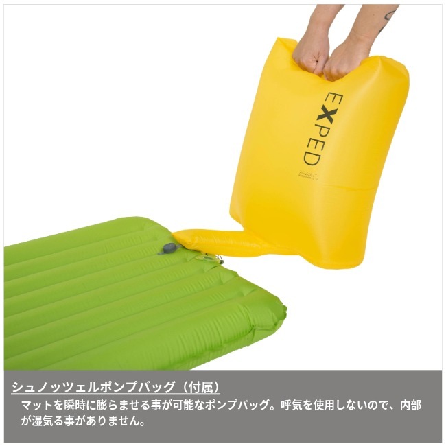 EXPED エクスペド Ultra ウルトラ 1R M 新品 未開封 エクスペド EXPED ウルトラ 1R M Ultra 1R M | GLAGH グラフ