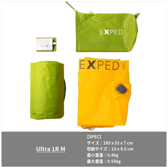 エクスペド EXPED ウルトラ 1R M Ultra 1R M | GLAGH グラフ