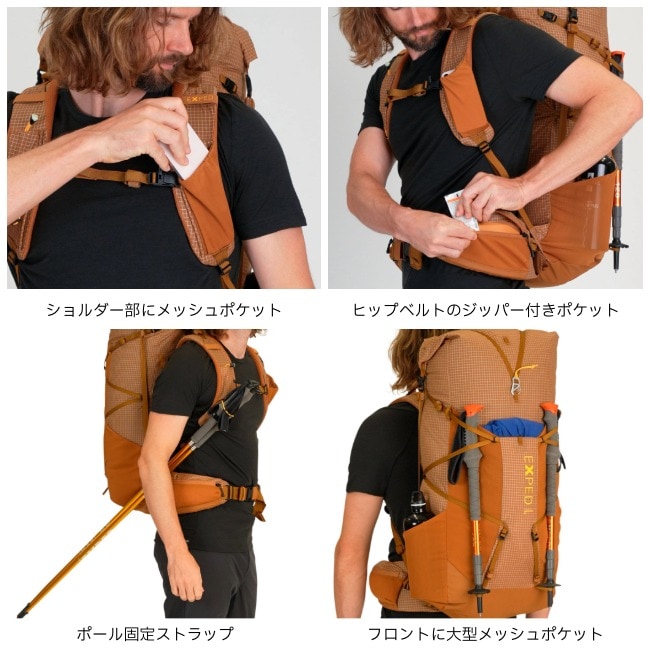 エクスペド EXPED ライトニング 50 S/M Lightning 50 S/M | GLAGH グラフ