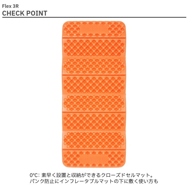 エクスペド EXPED フレックス3R XS Flex 3R XS | GLAGH グラフ