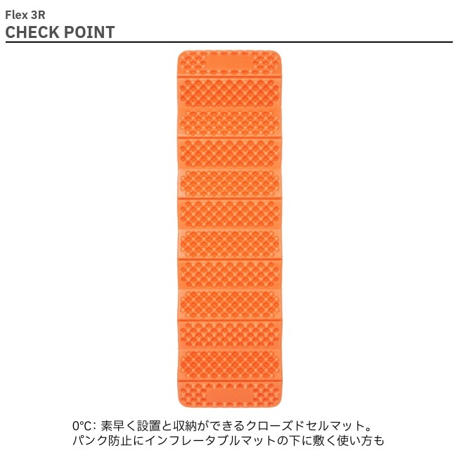 エクスペド EXPED フレックス3R M Flex 3R M | GLAGH グラフ