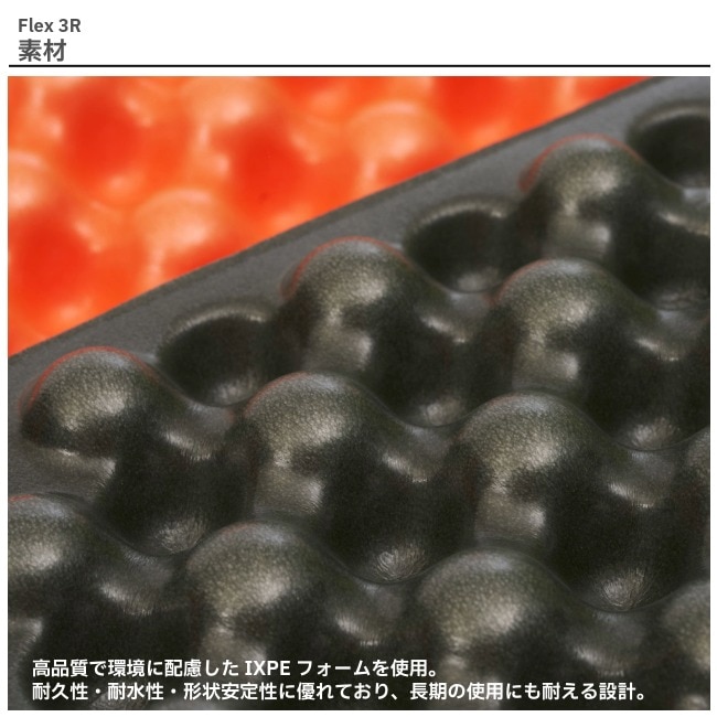 エクスペド EXPED フレックス3R M Flex 3R M | GLAGH グラフ