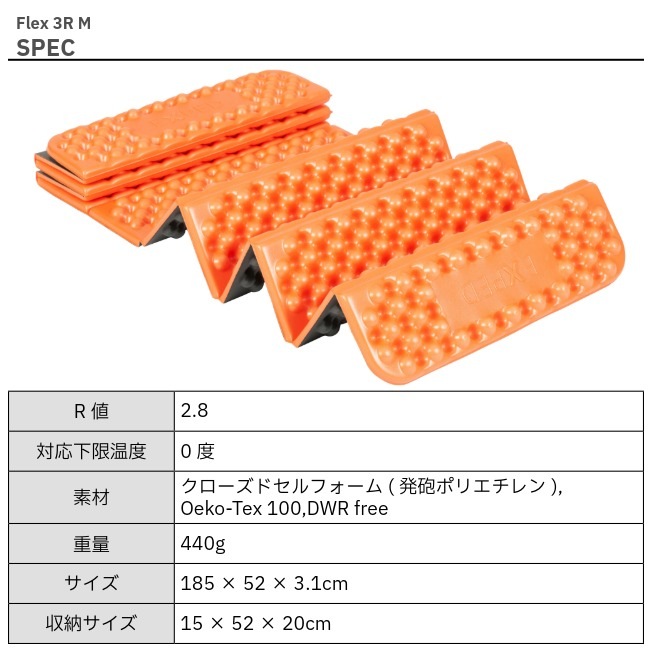 エクスペド EXPED フレックス3R M Flex 3R M | GLAGH グラフ