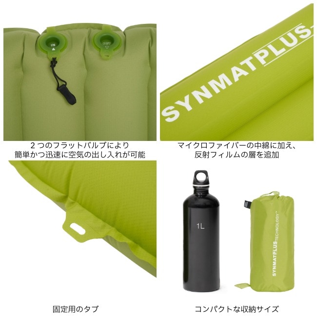 エクスペド EXPED ウルトラ6.5R MMummy Ultra 6.5R MMummy | GLAGH グラフ