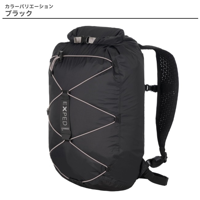 エクスペド EXPED クラウドバースト15 Cloudburst 15 | GLAGH グラフ
