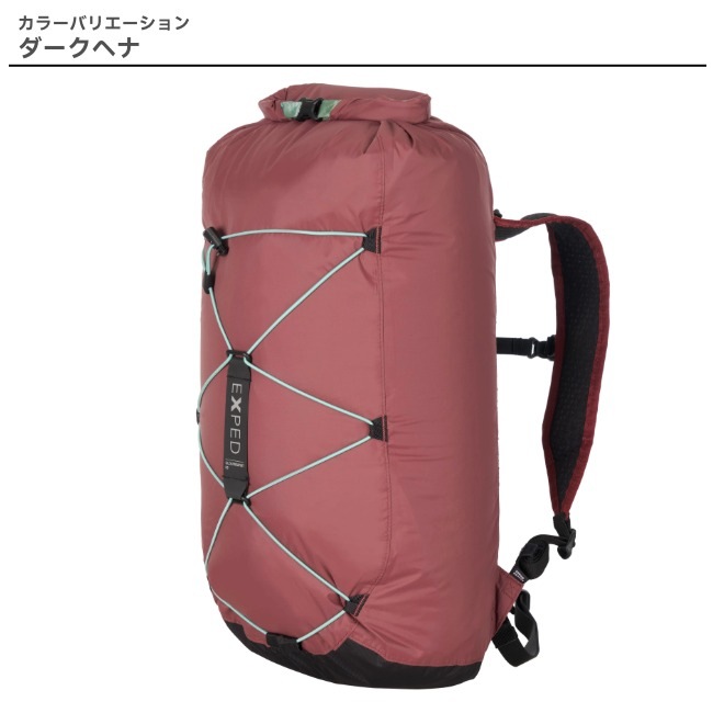 エクスペド EXPED クラウドバースト 25 Cloudburst 25 | GLAGH グラフ