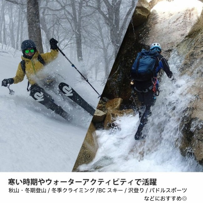 ファイントラック finetrack ドライレイヤーウォームロングスリーブ