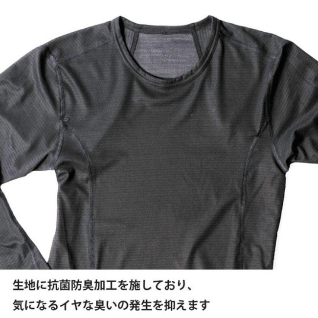 ファイントラック finetrack ドライレイヤーウォームロングスリーブ