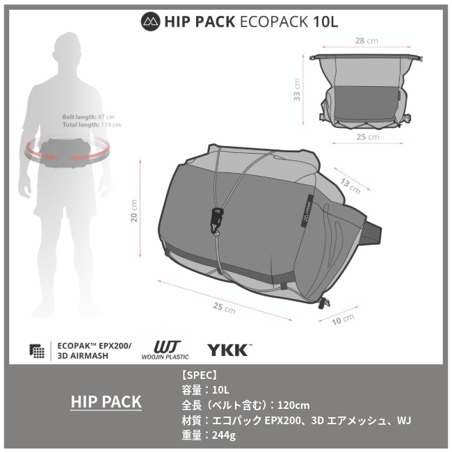 ライトウェイ LITEWAY ヒップパック HIP PACK | GLAGH グラフ