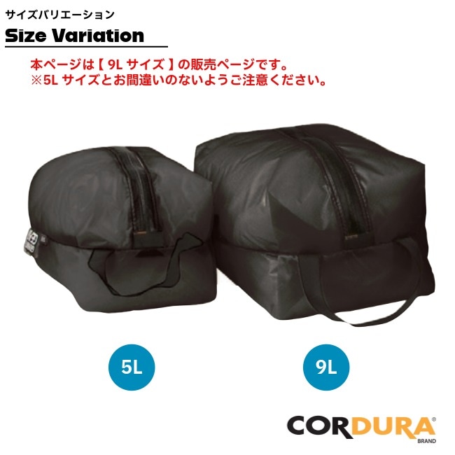 グラナイトギア GRANITE GEAR ブラックエアジップサック 9L BLACK AIR