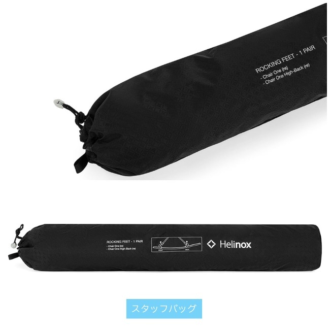 ヘリノックス Helinox ロッキングフット チェアワン（re） | GLAGH グラフ