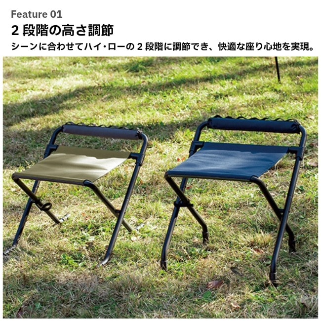 ハイマウント HIGHMOUNT ハイ＆ロースツール BK/GY | GLAGH グラフ