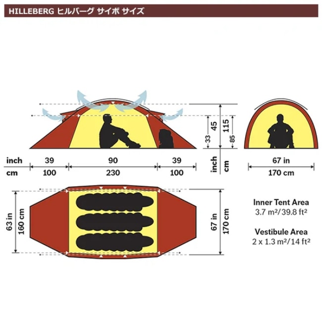 ヒルバーグ HILLEBERG サイボ サンド Saivo 3 | GLAGH グラフ