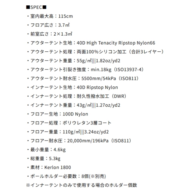 ヒルバーグ HILLEBERG サイボ サンド Saivo 3 | GLAGH グラフ