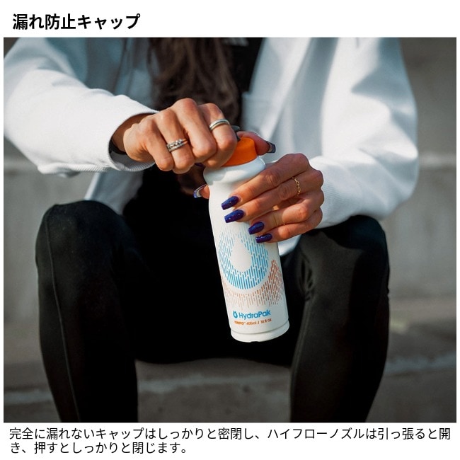 ハイドラパック Hydrapak テンポボトル1P 525ml | GLAGH グラフ