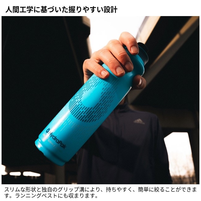 ハイドラパック Hydrapak テンポボトル1P 525ml | GLAGH グラフ