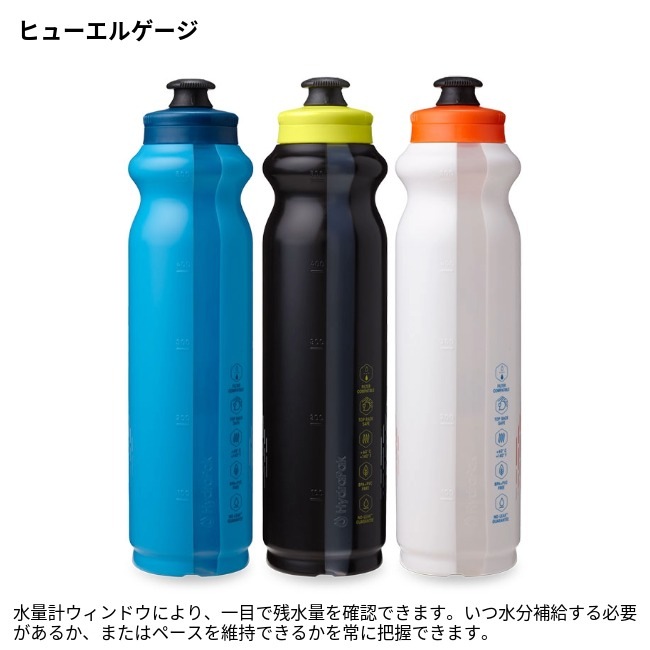 ハイドラパック Hydrapak テンポボトル1P 525ml | GLAGH グラフ