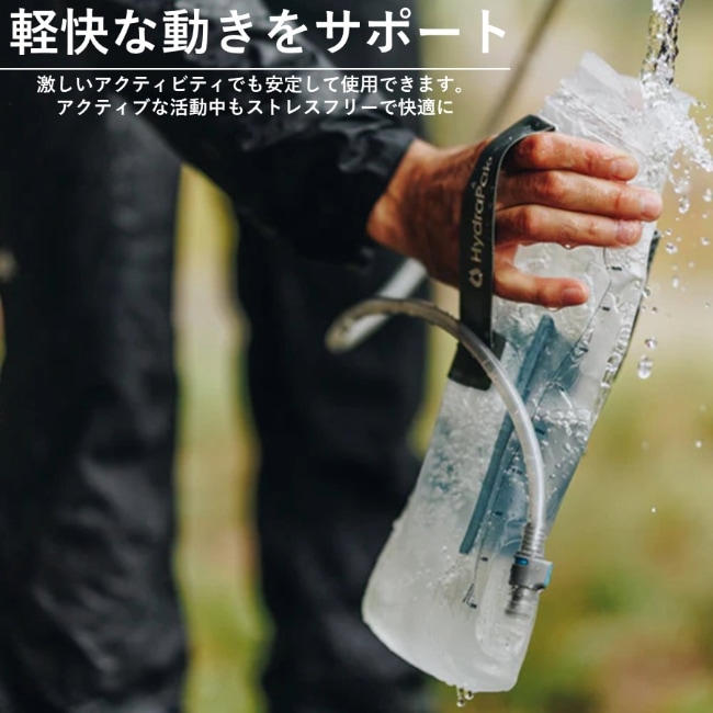 期間限定10％OFF！／ ハイドラパック Hydrapak コンツアー 3L | GLAGH