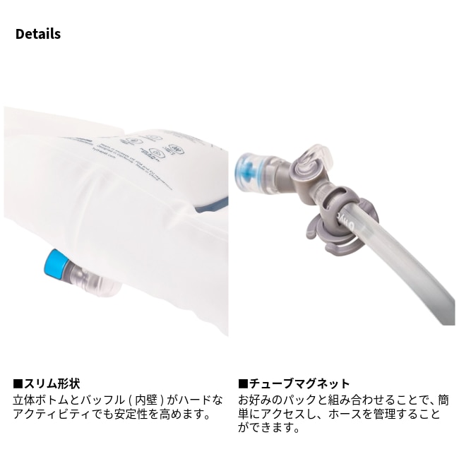 ハイドラパック Hydrapak コンツアー 1.5L ランバー | GLAGH グラフ