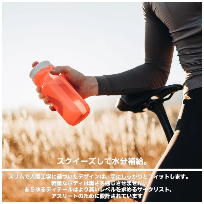 ハイドラパック Hydrapak ブレイカウェイ サージ 880ml (2P) | GLAGH
